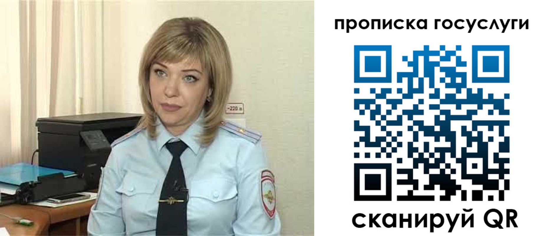 временная регистрация надежно в Орске
