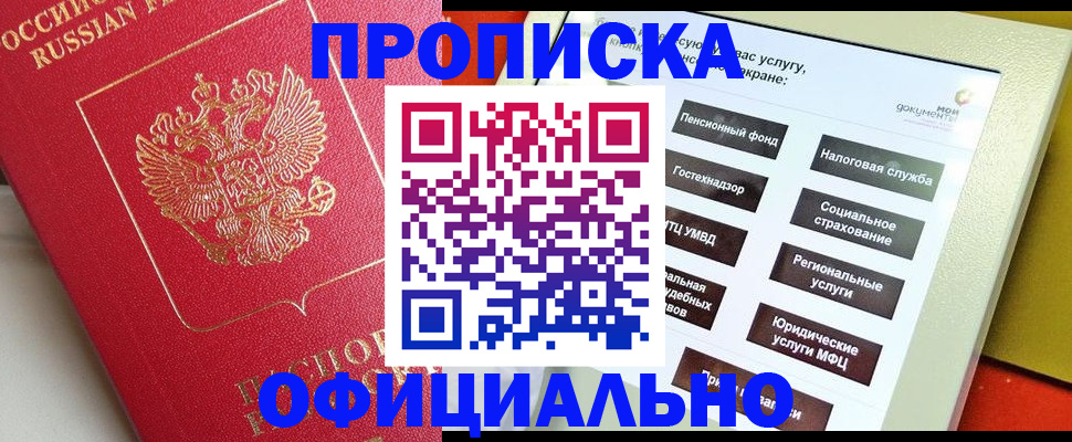 форма 3 в Орске